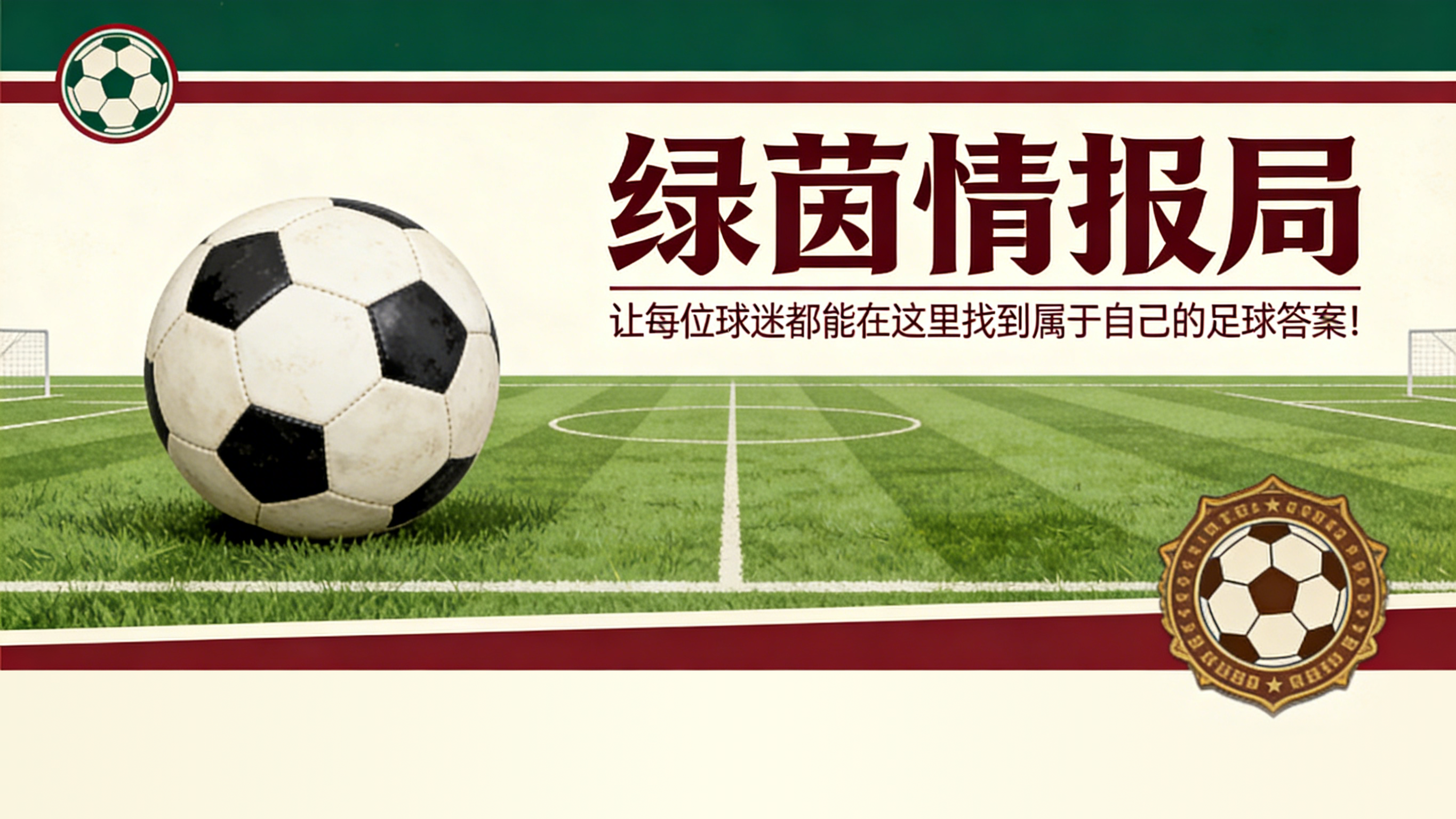 JJB竞技宝-“朋友们会受不了，但我更希望通过加时赛获胜”